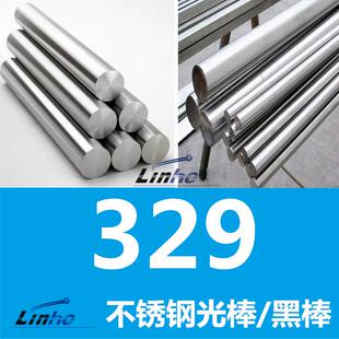 大厂：双相钢329不锈钢棒 0Cr26Ni5Mo2圆钢 光圆/黑棒