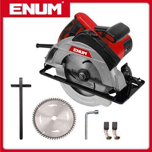 高规格性能佳专业工具 红色电圆锯 亿能电动工具 706