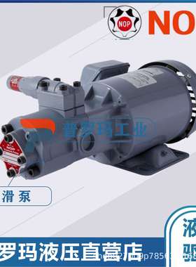 NOP油泵 TOP-212HWM Nippon TOP-212HWM TOP-212HWMVB TOP-204HB