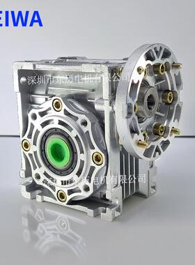 MEIWA电机专用蜗轮减速机NMRV040 worm gear reducer马达齿箱牙箱
