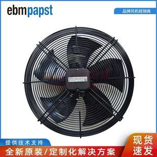 8317078900 1.1A ebmpapst 245W 冷凝器外转子风机 230V S4E450