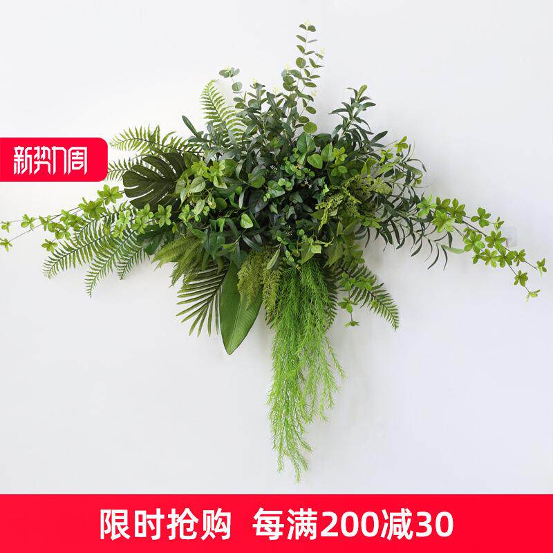 仿真绿植装饰墙园艺植物壁挂墙饰家居大堂店面橱窗垂吊创意花卉
