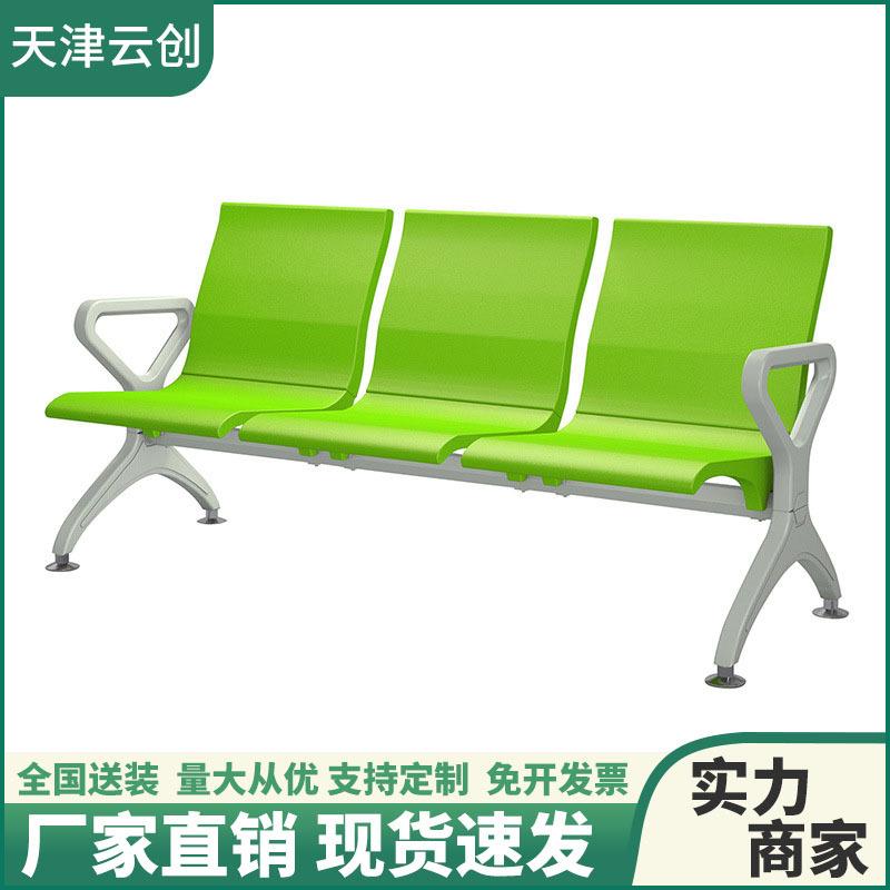 PU候诊椅聚氨酯排椅不锈钢等候椅机场椅3人多人排椅等待椅连联椅