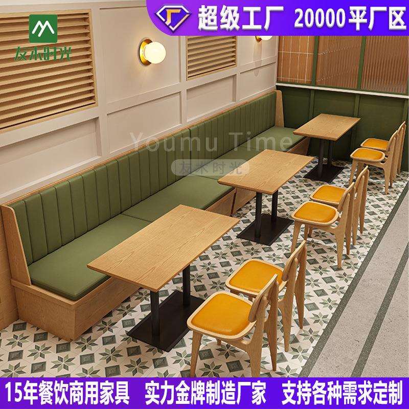 table商用西餐厅茶楼日料餐饮店桌椅组合东南亚餐厅靠墙卡座沙发