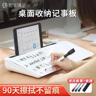 桌面备忘提示板钢化玻璃白板办公桌工作提醒小黑板收纳留言写字板