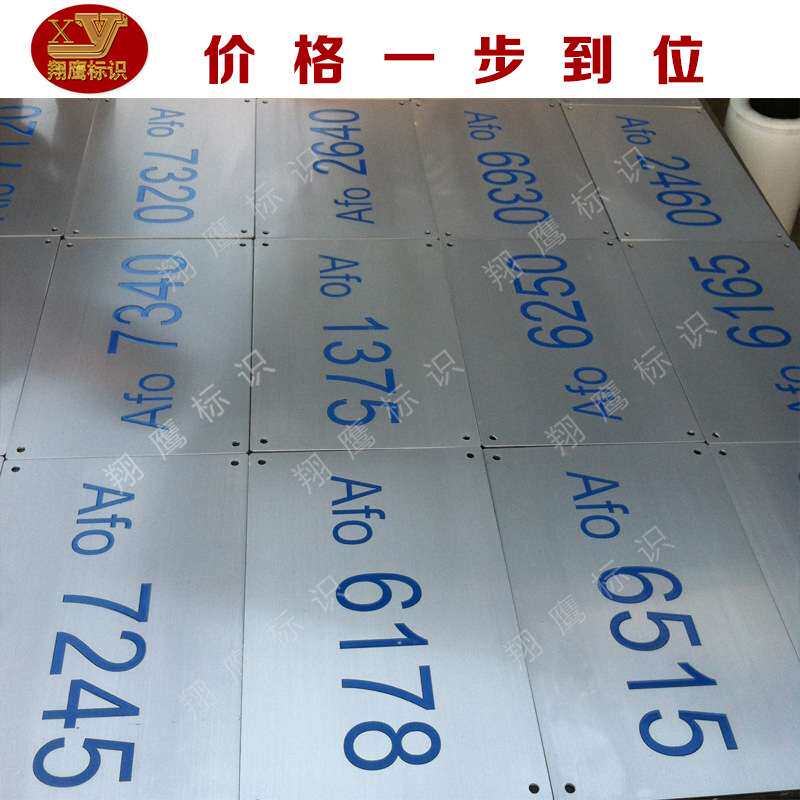高光铝牌工业不锈钢标牌厂家各类不锈钢金属设备铭牌