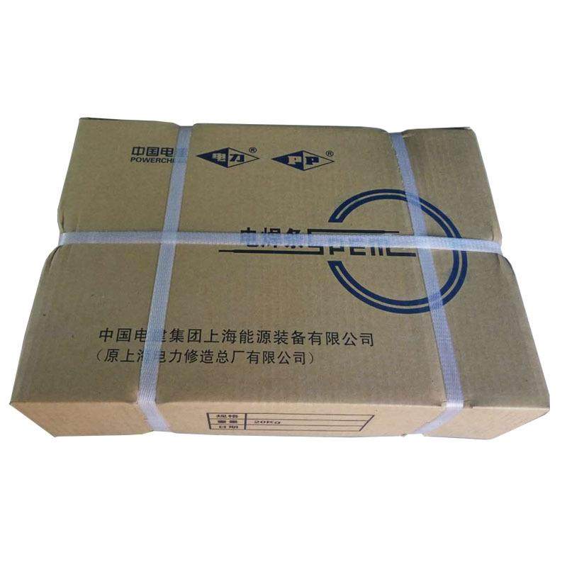 供应W607低温钢焊条上海电力PP-W607低温钢焊条
