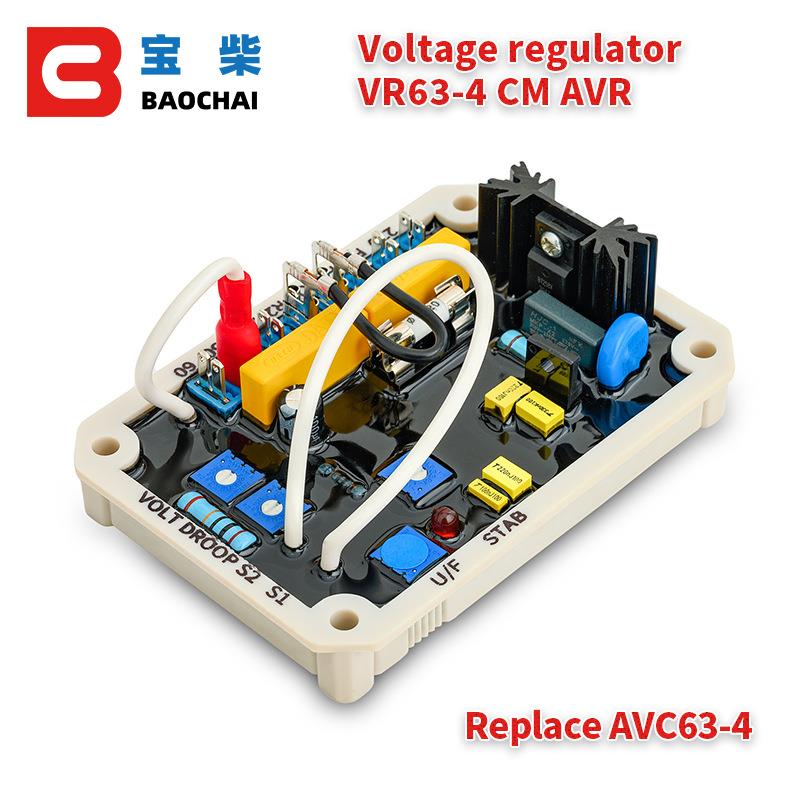发电机自动电压调节器VR63-4 CM avr用于柴油交流发电机零件