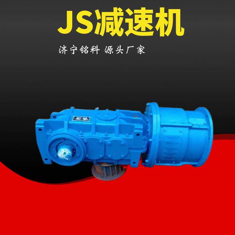 40T减速器 安装简单 性能优良 刮板输送机三轴正齿轮