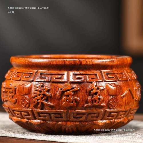 聚宝盆装饰品开业花梨木家用木雕摆件整木送礼头实木挖空东西放可