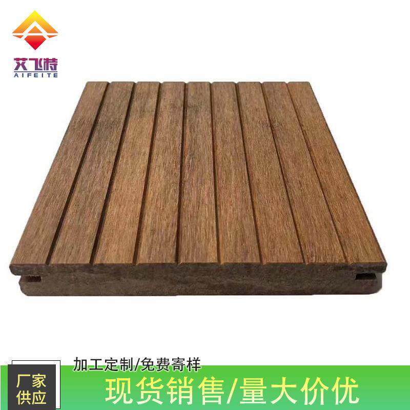 大批量供应 深碳竹木地板 竹木地板 户外木塑地板直售