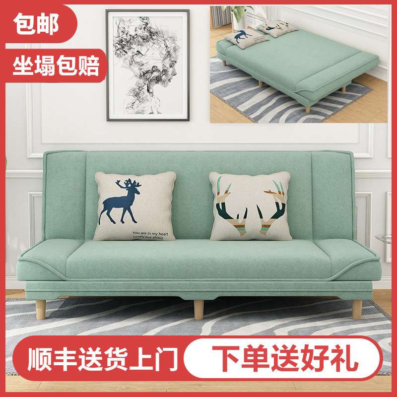 2024新款可折叠沙发床懒人简约客厅北欧多功能两用布艺小户型沙发