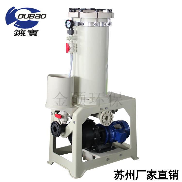 JF-2006-1滤袋式过滤机 耐酸碱1号单袋过滤机 PP电镀液过滤机厂家