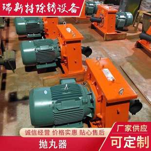 厂家供应新东250 360轴座抛丸器总成抛头护罩抛丸器配件