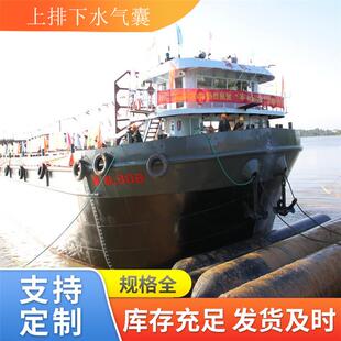 青岛星辰供应高强度下水船用气囊 搁浅救助气囊 性能优越