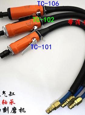 工业级气动刻磨机套装风磨笔套装轮胎气动打磨机TC-101 TC102 106