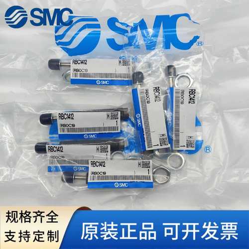 原装SMC缓冲器RB/RJ/RBC0604/0805/1007/2015/1412/2725HU/LUS
