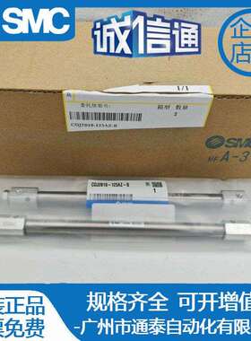 原装SMC气缓冲气缸CDJ2B10-150AZ/125A/100A/75A/60A/45A/30AZ-B