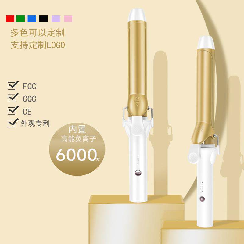 负离子卷发棒大卷女大波浪不伤发持久定型32mm卷发神负离子护发