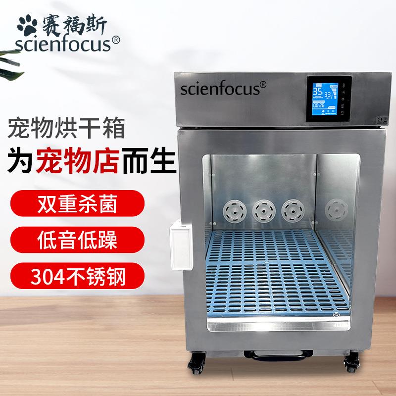 宠物烘干箱宠物店专用家用速干大功率通用吹风毛发狗猫咪吹水机