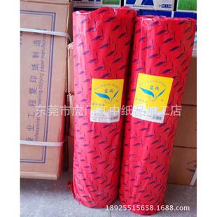 蓝鸽594x150m卷装工程绘图纸 80g白图纸3寸管芯A1工程机复印纸