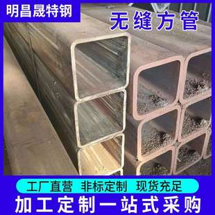 Q235B方管建筑幕墙用Q355B方管方矩管厂家 135