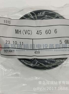 K-O-Y-O 密封件 MH45-60-6 进口油封 45mm 60mm 6mm