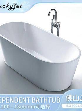 酒店椭圆形亚克力一体贵妃浴缸家用多尺寸独立式浴缸佛山Bathtub