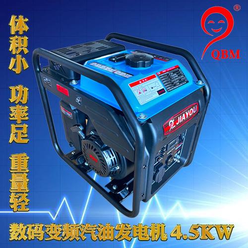 数码变频汽油发电机组220v小型13611kw家用露营380V无人机静音