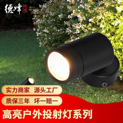 LDE投射灯户外高亮防水照树灯旋转照树灯广场花园地插灯厂家直供
