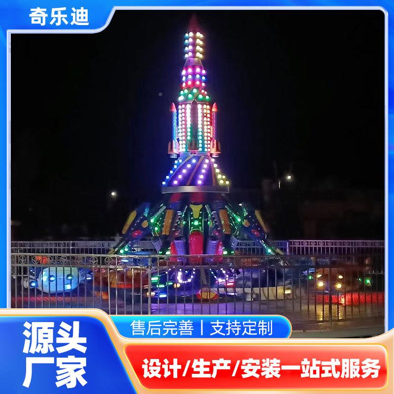 户外游乐备商场ZKFJ乐设园可旋游升降自控飞机汽车儿童设转施源头