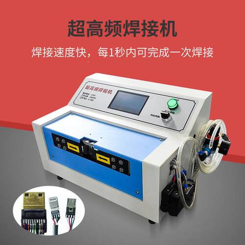 厂高焊锡机HDI音频线医疗线材点M焊机ACU脚踏频式USB焊接设家备