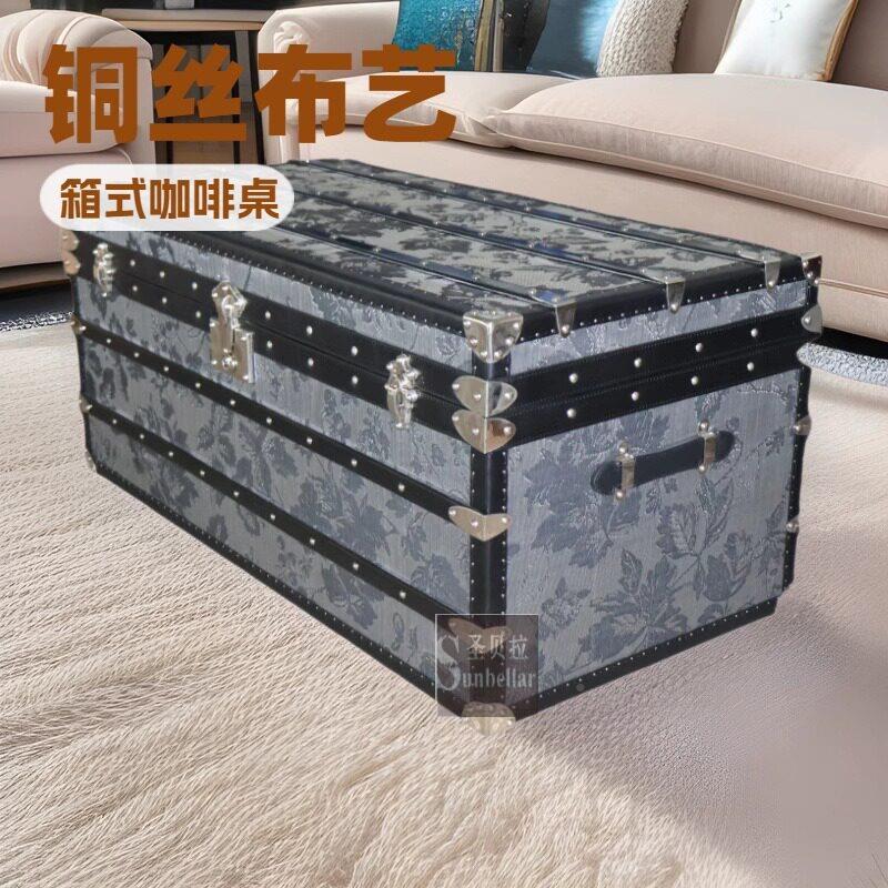 美欧古箱式咖啡桌储物收纳546复箱柜端轻奢客厅皮箱旅箱茶几行桌