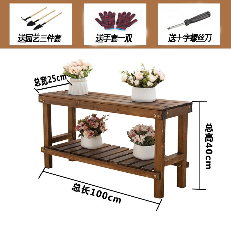 花架子阳台防腐实木装饰落地式室内多层多肉绿萝U客厅置物花盆架