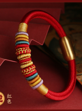 十二生肖本c命年手绳九乘迦叶金刚结红绳手链高档幸运绳2023年新