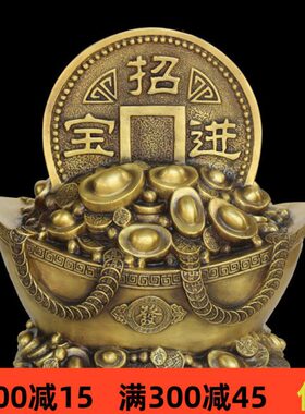 铜元宝摆件黄铜金元宝存钱罐客厅店铺开业聚宝盆铜器大号