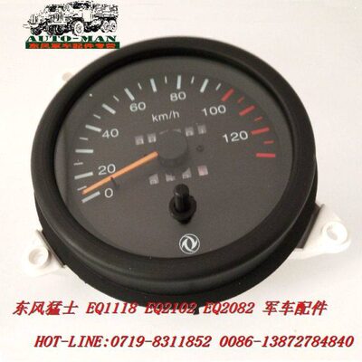 240E20里程里程风东表表东里程风东风风迈速240Q表东6D表24082E