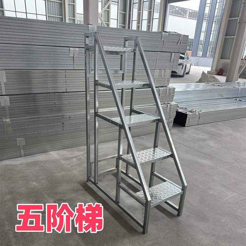 工业踏步梯台阶梯仓库移动梯子y货架登高梯三步四步梯铁楼梯家用