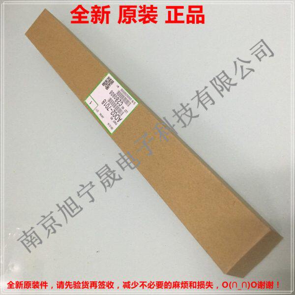 辊M鼓芯1318适用2001充电250原装P20 理光 AD14L1L复印机配件