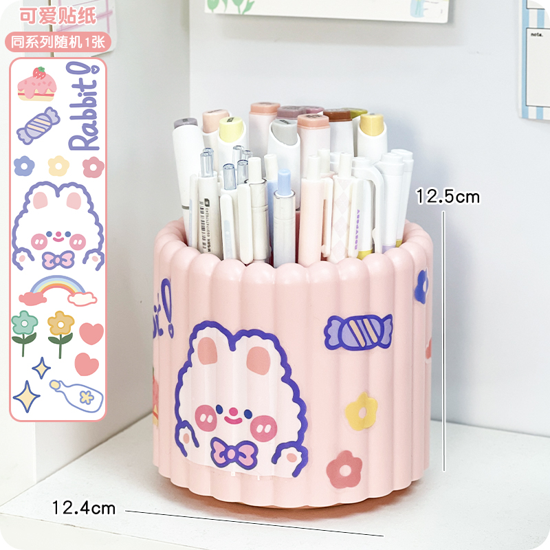 桌面旋转笔筒收纳盒书桌学习桌办公室置物架L收纳层架可爱文具整