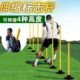器材杆伸缩杆足球障碍物儿童篮球杆训练训练道具标志杆绕装 备辅助