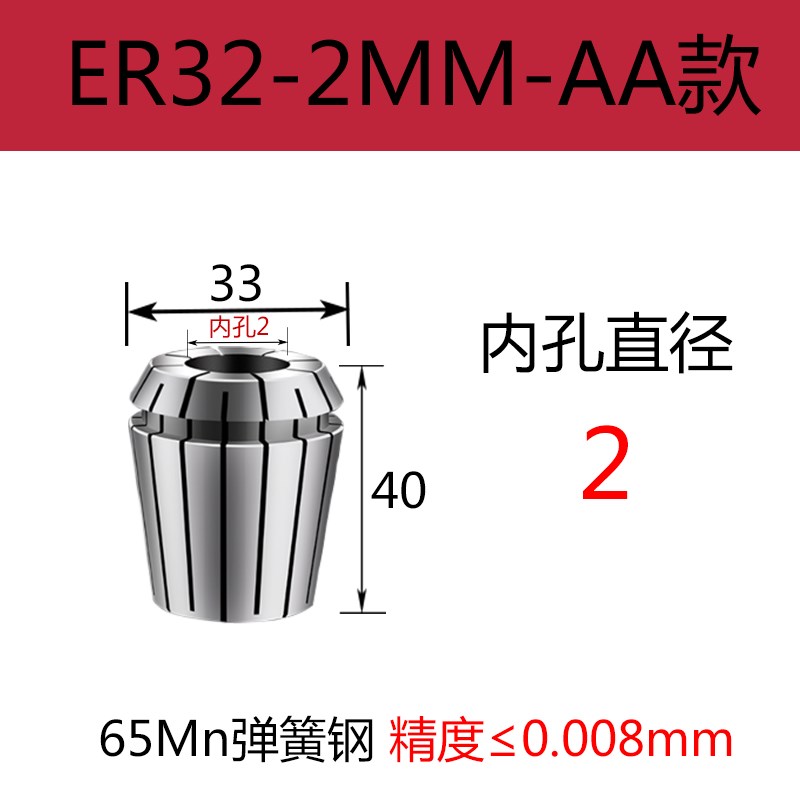 ER32筒夹高精度铣床夹头BoT40BT50BT30刀柄锁嘴er25ER20ER16ER11