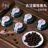 戴帐鹅香囊古梨手链随身佩法中吊坠香丸香丸丸手工合桂花香香熏蜜