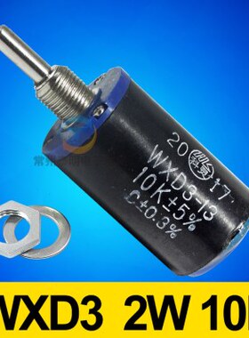 欧姆1K 欧10精密132.7多可调电阻2K4.K -线WXD3绕 2W-电位器K圈