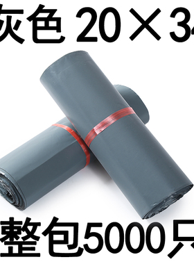 灰色整包绿色加厚快递袋28*42打包袋38F*52防水袋定做袋子定制log