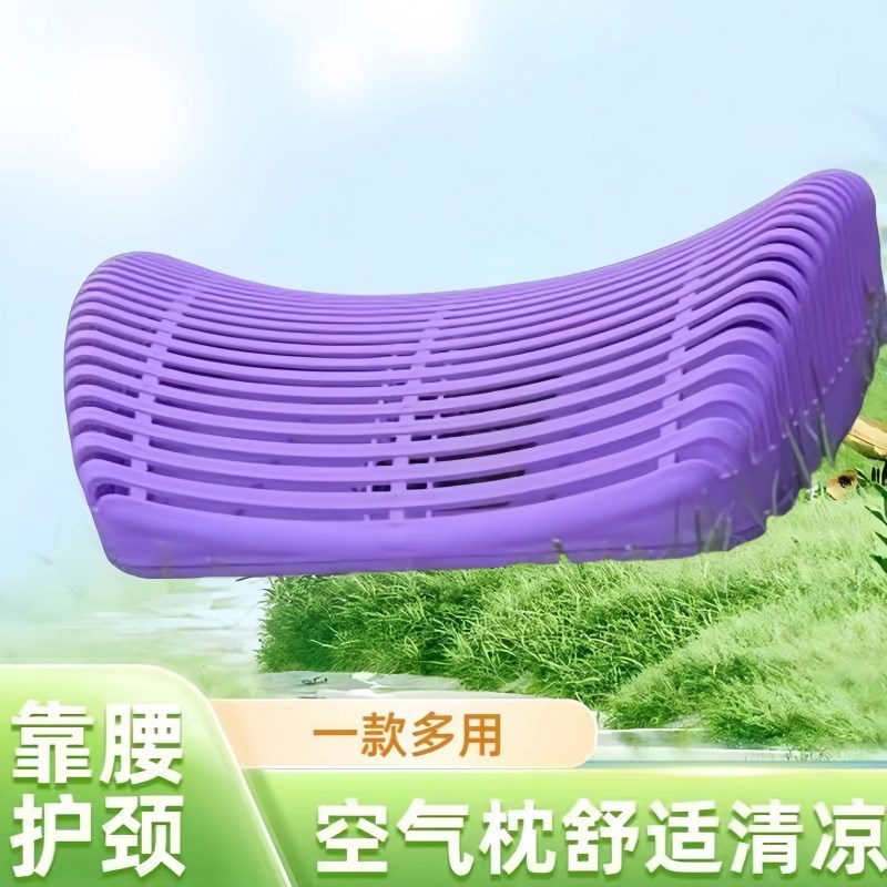 枕头夏季凉枕护颈椎腰冰凉靠垫夏凉靠车驾靠垫P军训枕按摩防水防