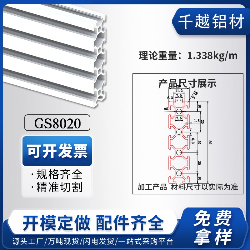 2040欧标工业铝挤型材料2p060/2080铝合金型材3D印表机v槽2040v-s