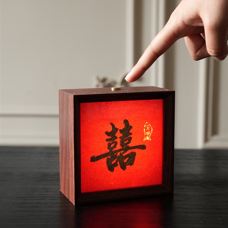 结婚装饰喜字相框灯摆件婚房布置客厅卧室K新房新婚小夜灯创意礼