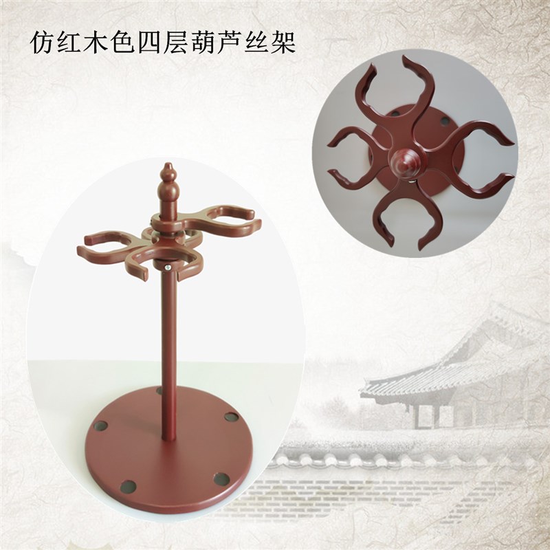 民族乐器架桌面座架倒放排水葫芦丝C挂钩C调 F调降B调通用展示架