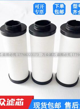 07I036036FHF 00F 07P过滤器M意大利0冷干机滤芯替代O精密HQ00F 0